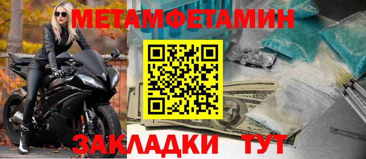 АМФ 97% Красногорск