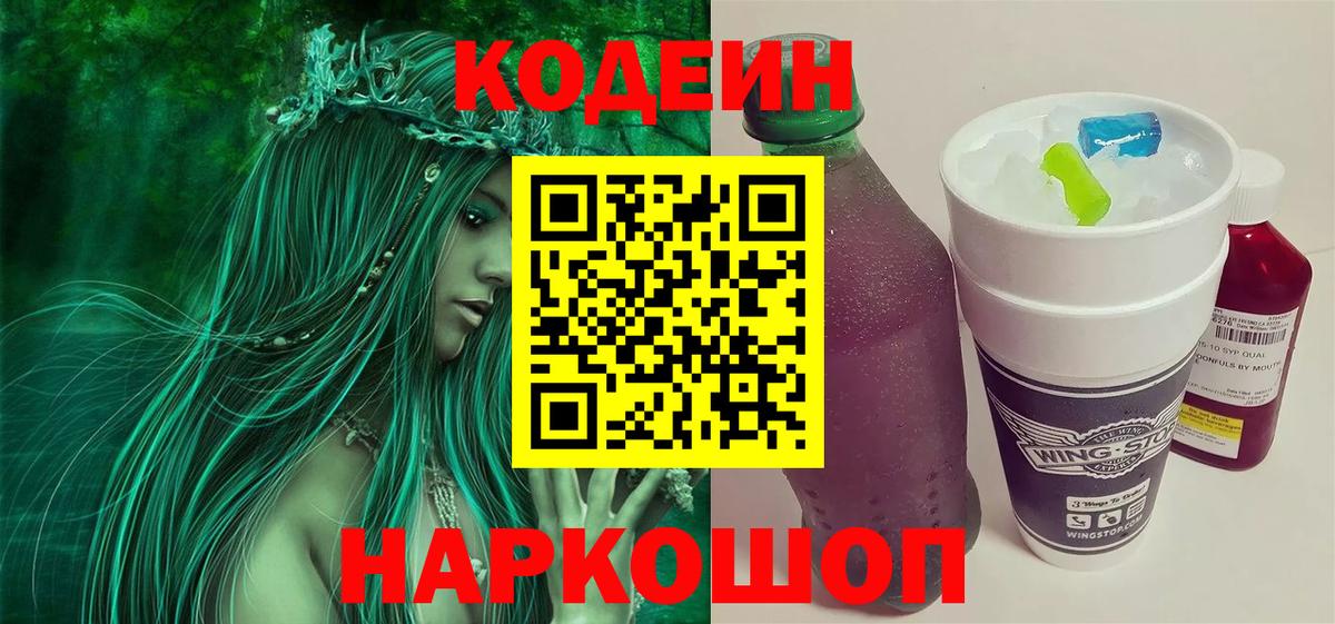 Экстази  Каннабис  Кокаин  Вход с VPN  Мефедрон   Красногорск  ГАШИШ 