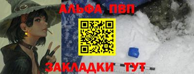 молекула духа Кинель