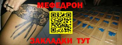 скорость Кингисепп