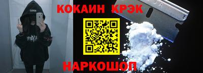 COCAINE Кимры