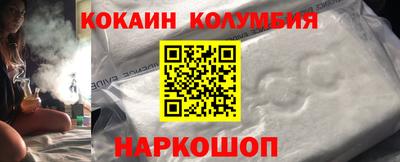 молекула духа Кинель