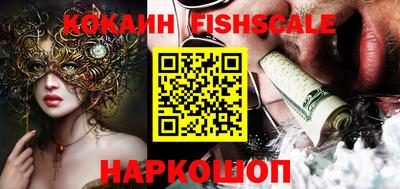 молекула духа Кинель