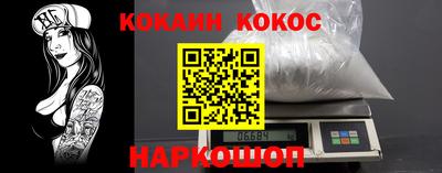 COCAINE Кимры