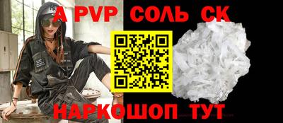 COCAINE Кимры