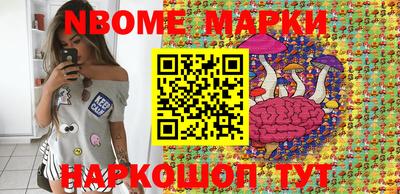 молекула духа Кинель