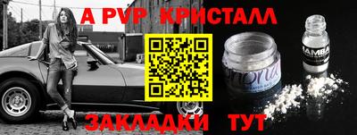 молекула духа Кинель