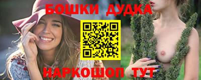 молекула духа Кинель