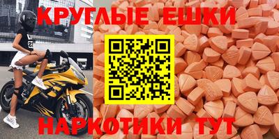 молекула духа Кинель