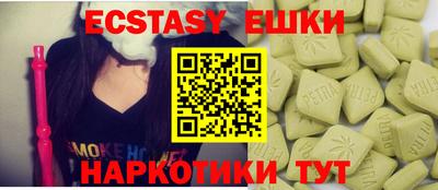 молекула духа Кинель
