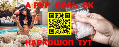 скорость Кингисепп