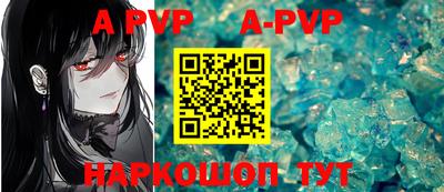 молекула духа Кинель