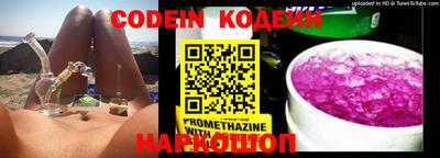 COCAINE Кимры