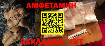 молекула духа Кинель