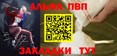 молекула духа Кинель