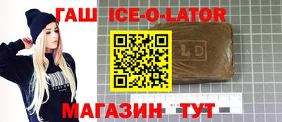 молекула духа Кинель