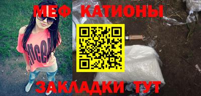 молекула духа Кинель
