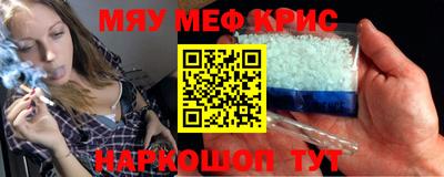 COCAINE Кимры