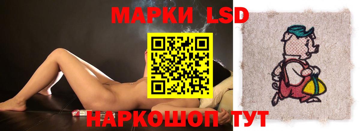 Лсд 25 экстази кислота  Лсд 25 экстази  LSD-25 экстази кислота  Красногорск  OMG зеркало  Вход с VPN 