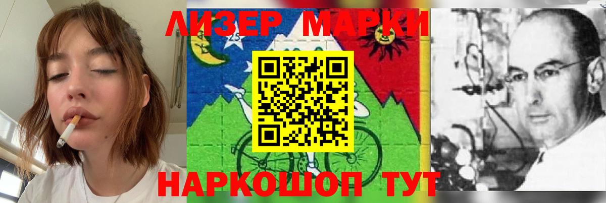 Меф мяу мяу Красногорск