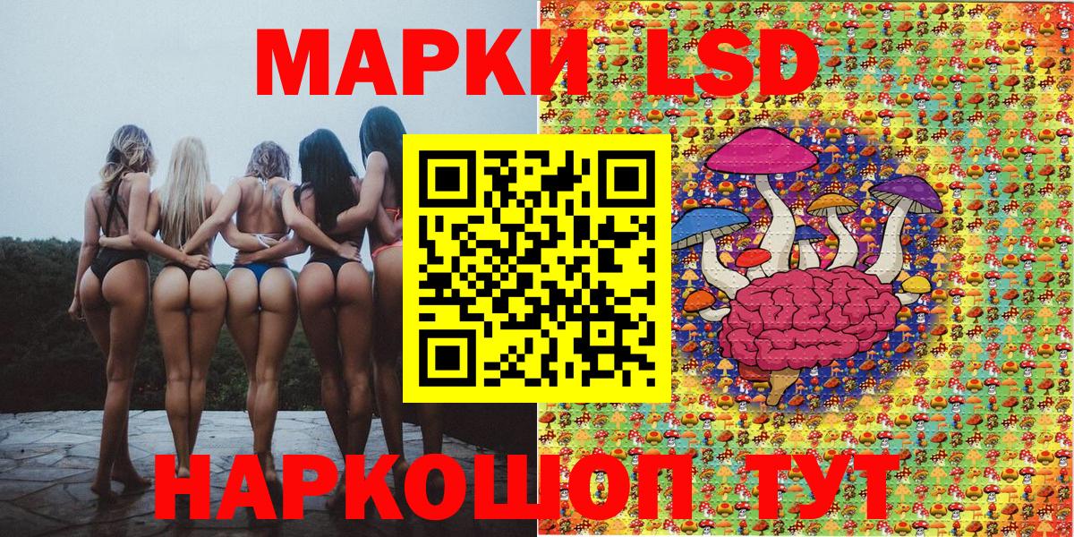 Марки NBOMe 1,5мг  Марки N-bome  Красногорск  Вход с VPN 