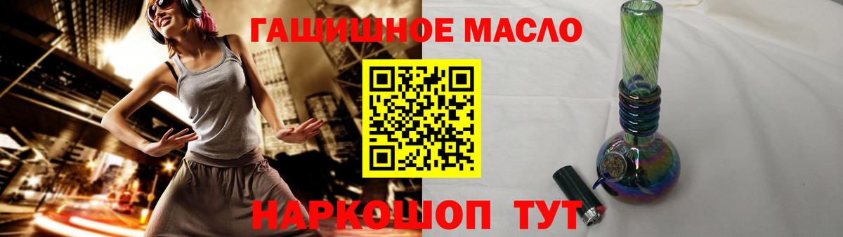 Красногорск  Дистиллят ТГК вейп  Вход с VPN  ТГК концентрат 