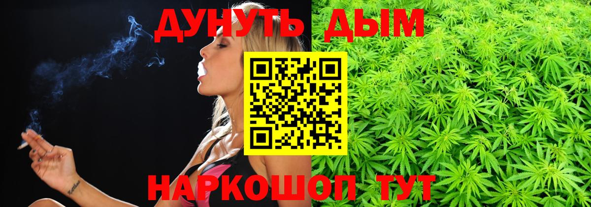 Бошки Шишки тримм Красногорск